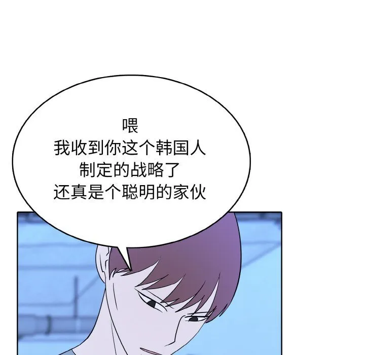 第 41 话 第46页