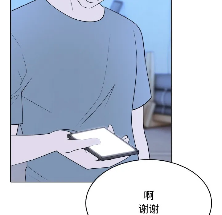 第 41 话 第47页
