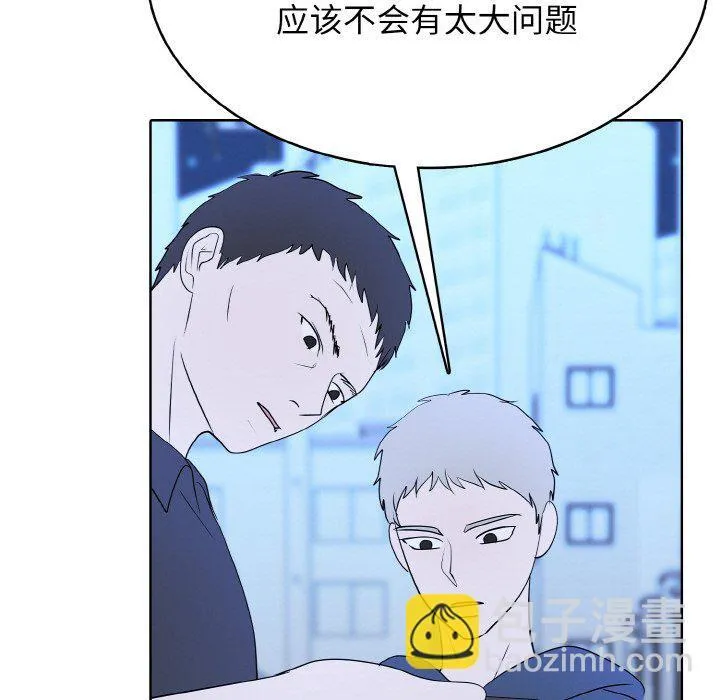第 41 话 第49页