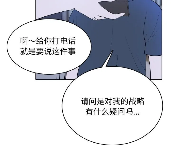 第 41 话 第50页