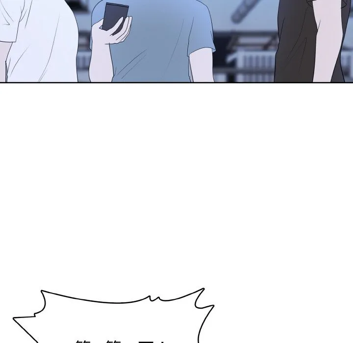 第 41 话 第55页