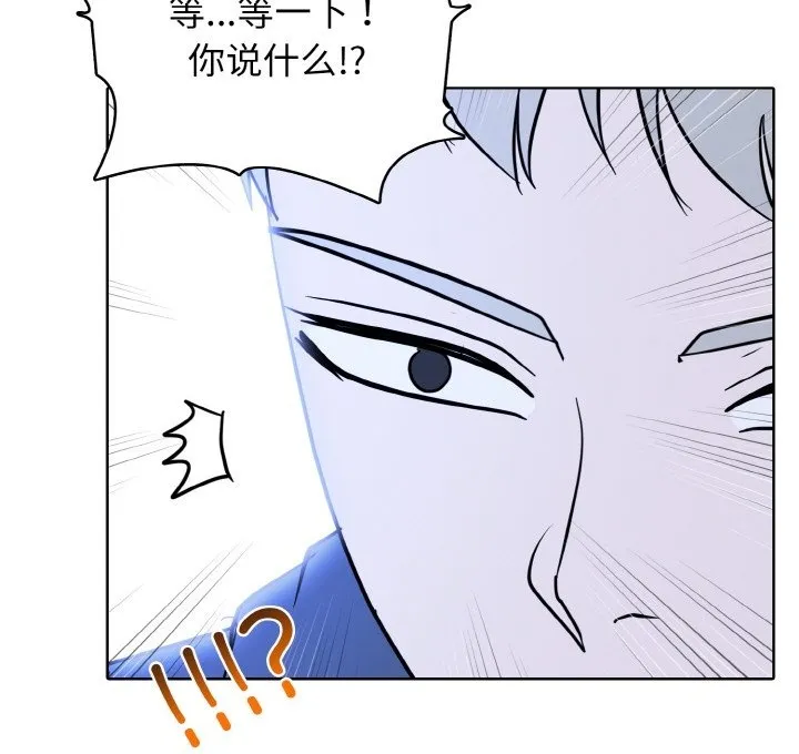 第 41 话 第56页