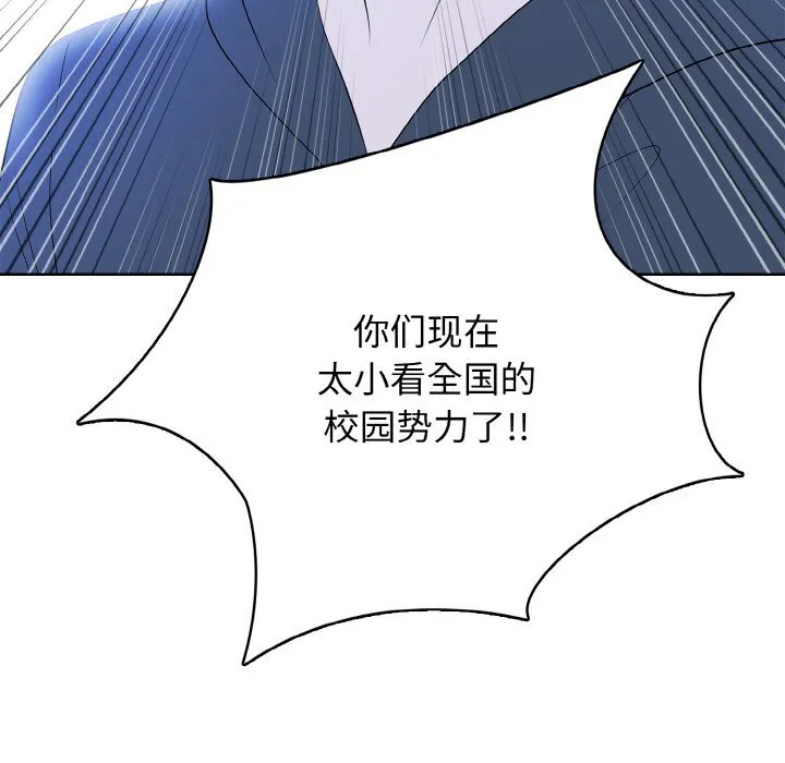 第 41 话 第62页