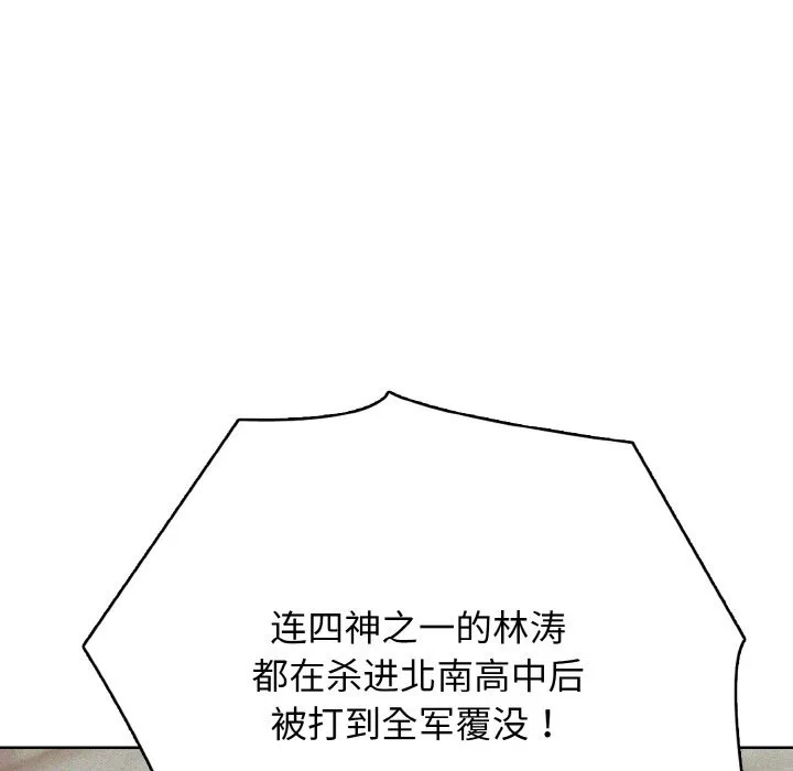 第 41 话 第63页