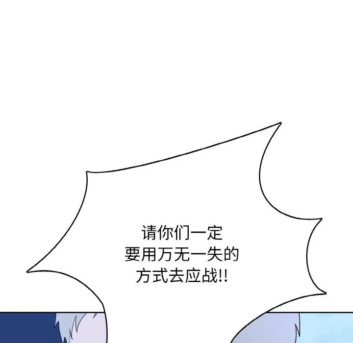 第 41 话 第66页