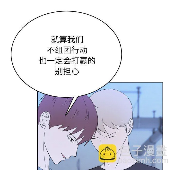 第 41 话 第69页