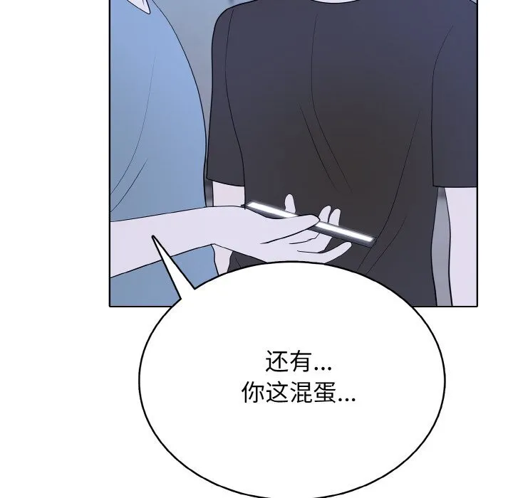 第 41 话 第70页