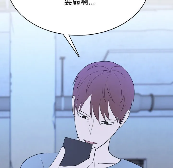 第 41 话 第72页