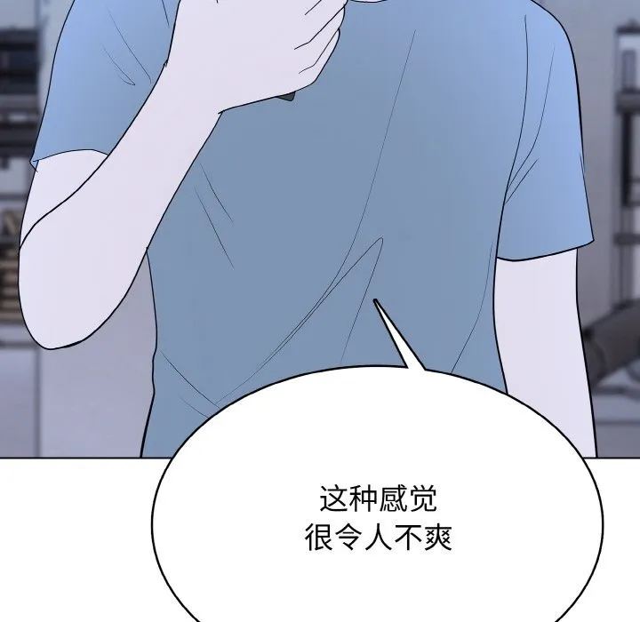 第 41 话 第73页