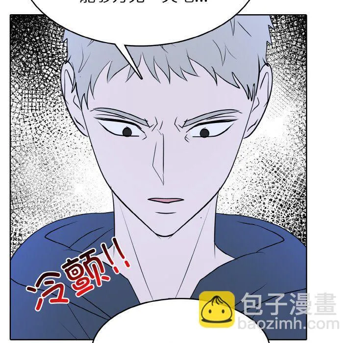 第 41 话 第75页