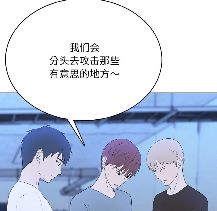 第 41 话 第77页