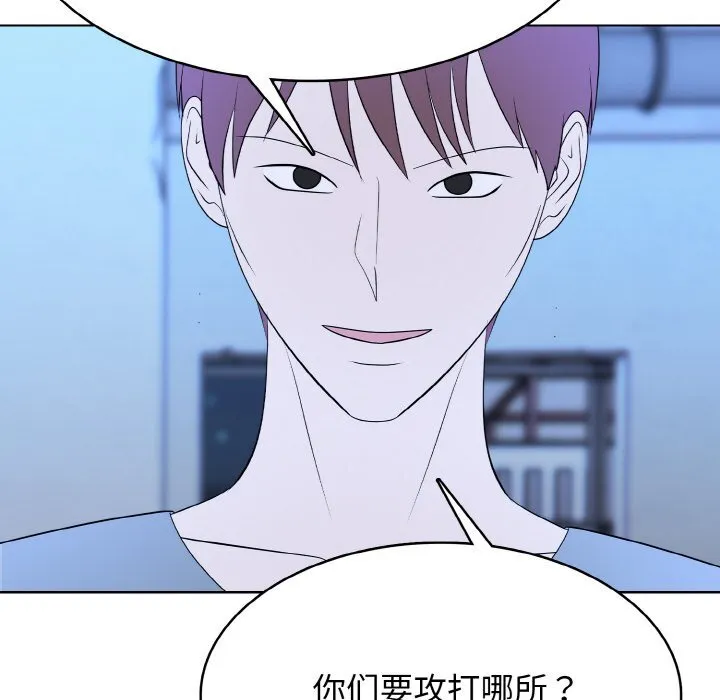 第 41 话 第88页