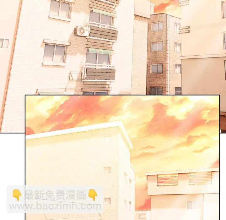 第 41 话 第97页