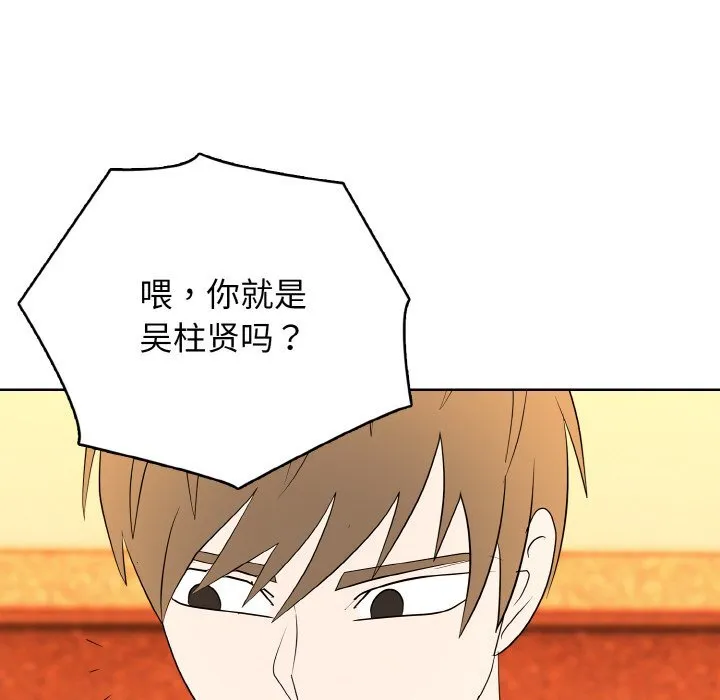 第 41 话 第102页