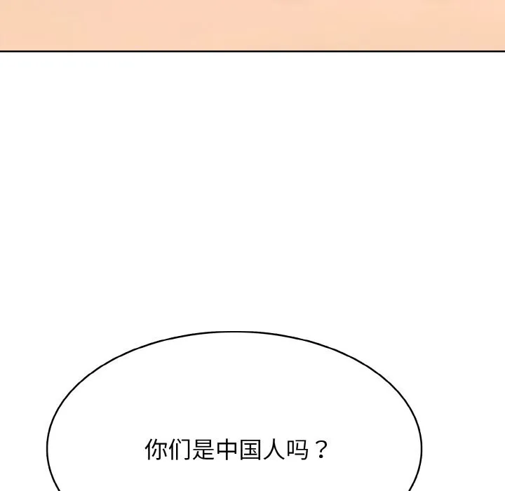 第 41 话 第107页