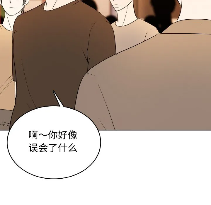 第 41 话 第113页