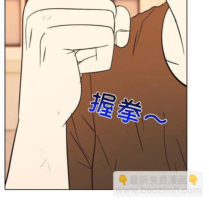 第 41 话 第120页