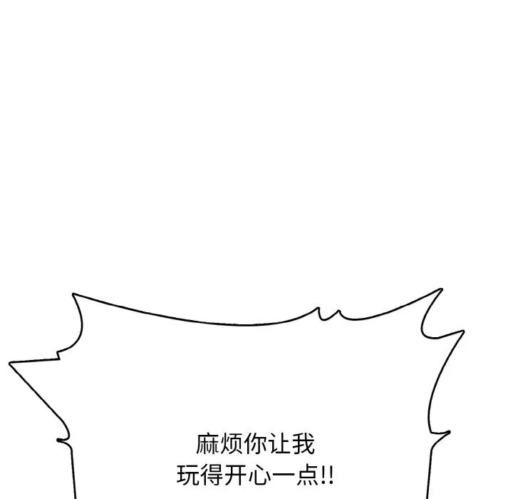 第 41 话 第121页