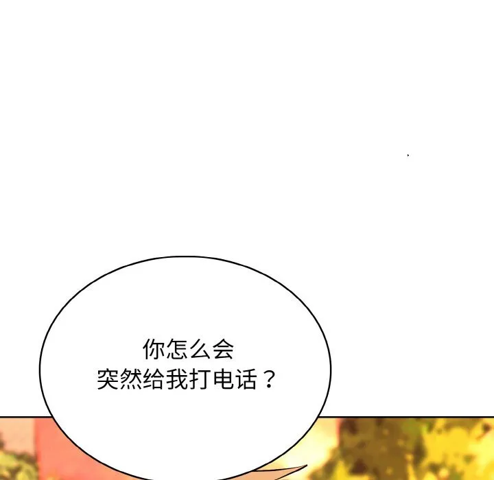 第 41 话 第128页