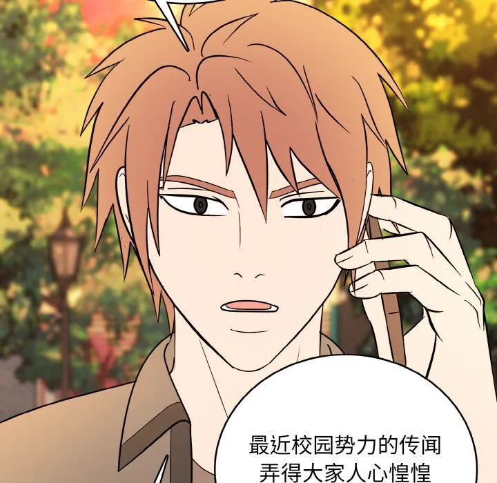 第 41 话 第129页