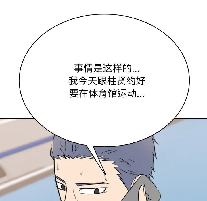 第 41 话 第131页