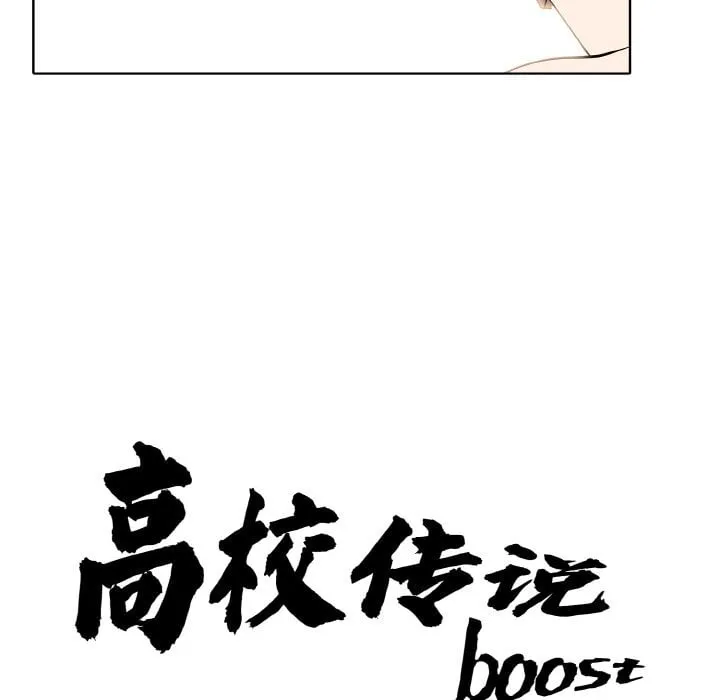 第 42 话 第9页
