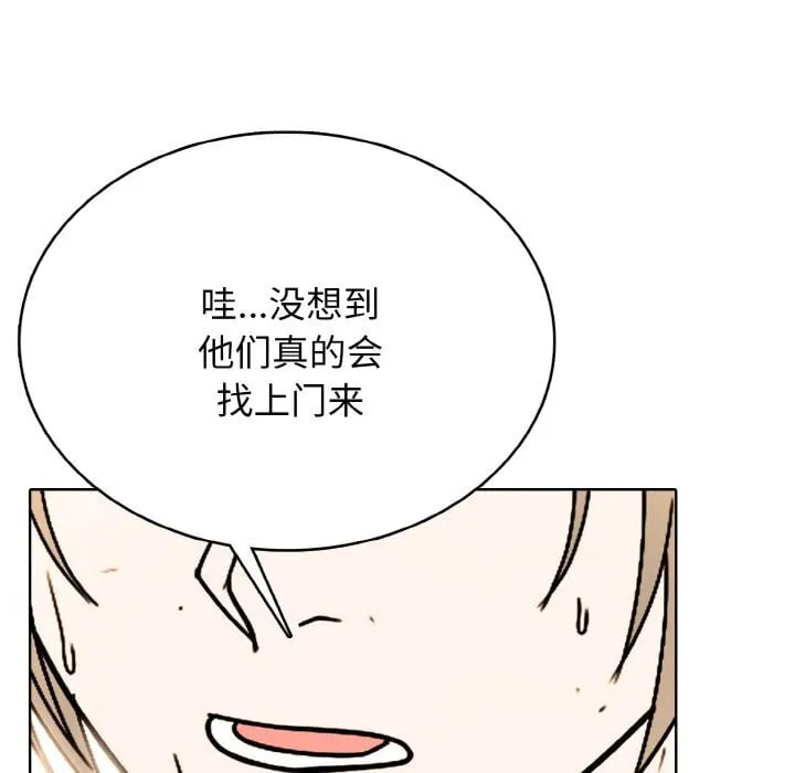 第 42 话 第17页