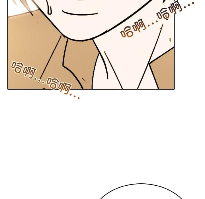 第 42 话 第18页