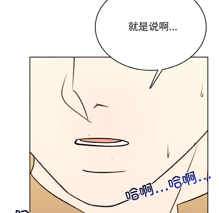 第 42 话 第19页