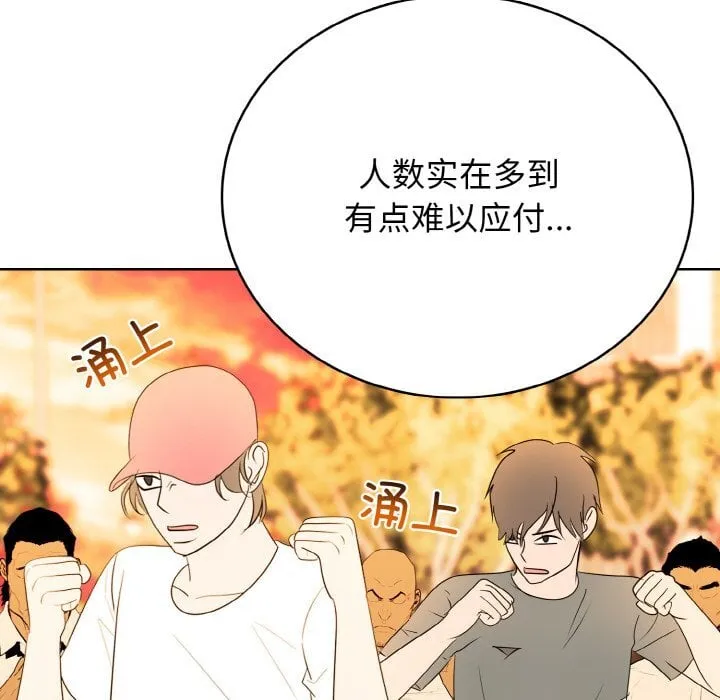 第 42 话 第28页