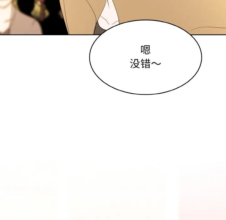 第 42 话 第34页