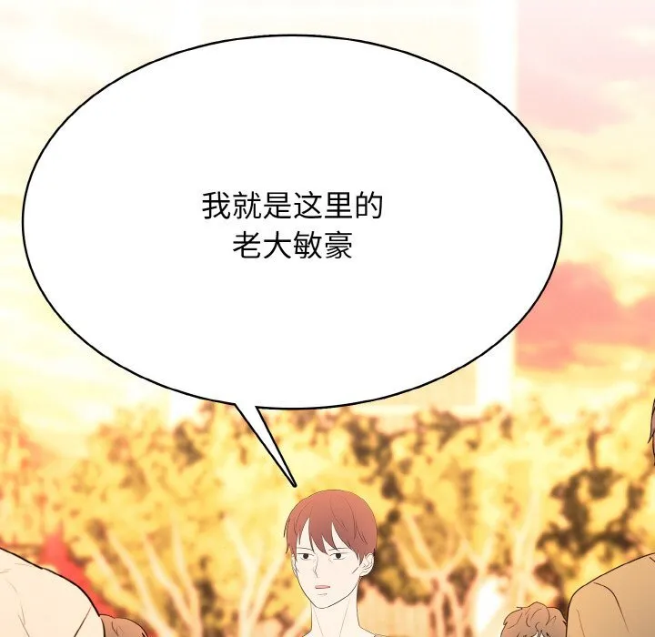 第 42 话 第35页