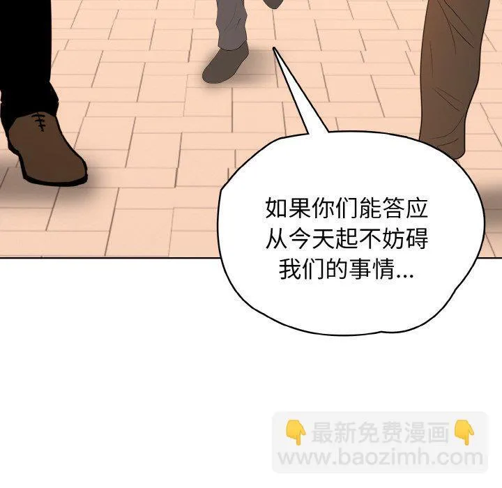 第 42 话 第37页