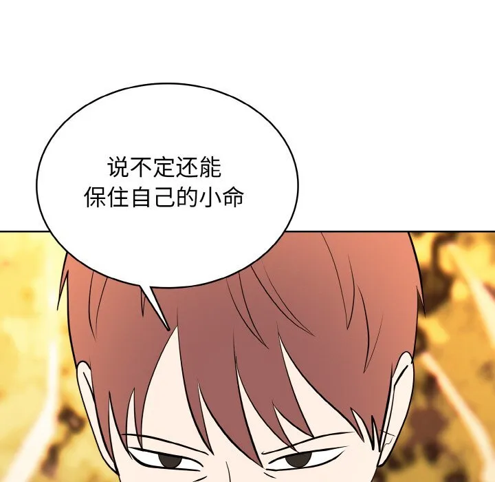 第 42 话 第38页