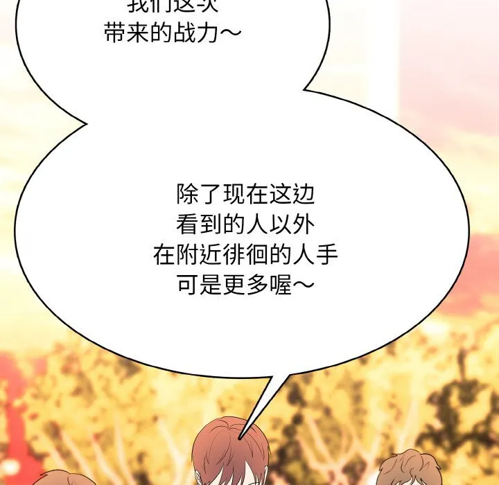 第 42 话 第54页