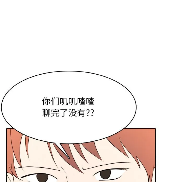 第 42 话 第68页