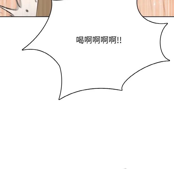 第 42 话 第73页