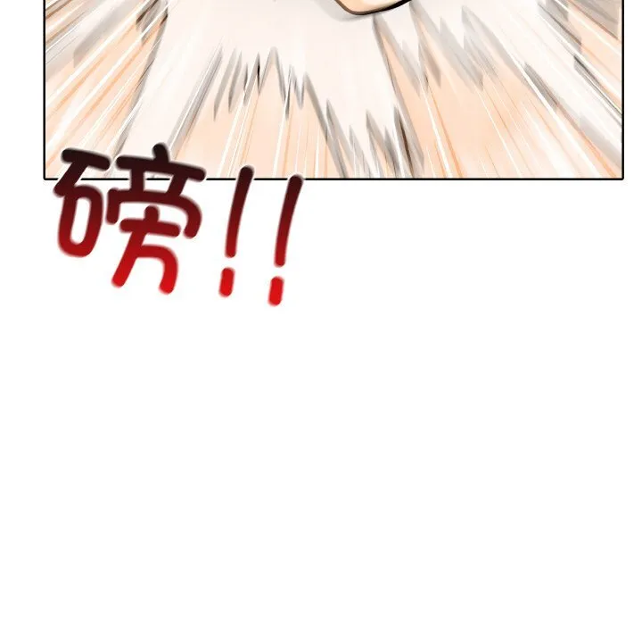 第 42 话 第88页