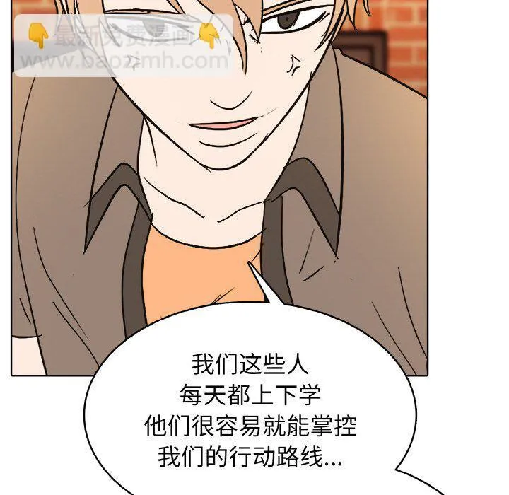 第 42 话 第92页