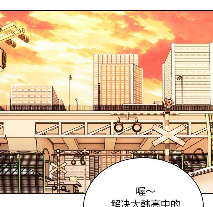第 42 话 第101页