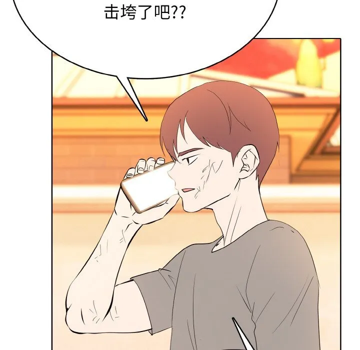 第 42 话 第103页