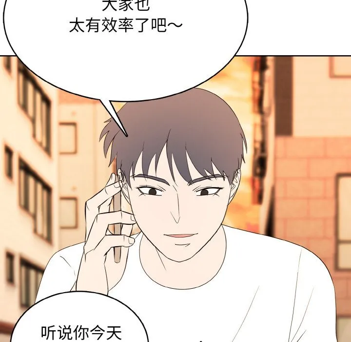 第 42 话 第108页
