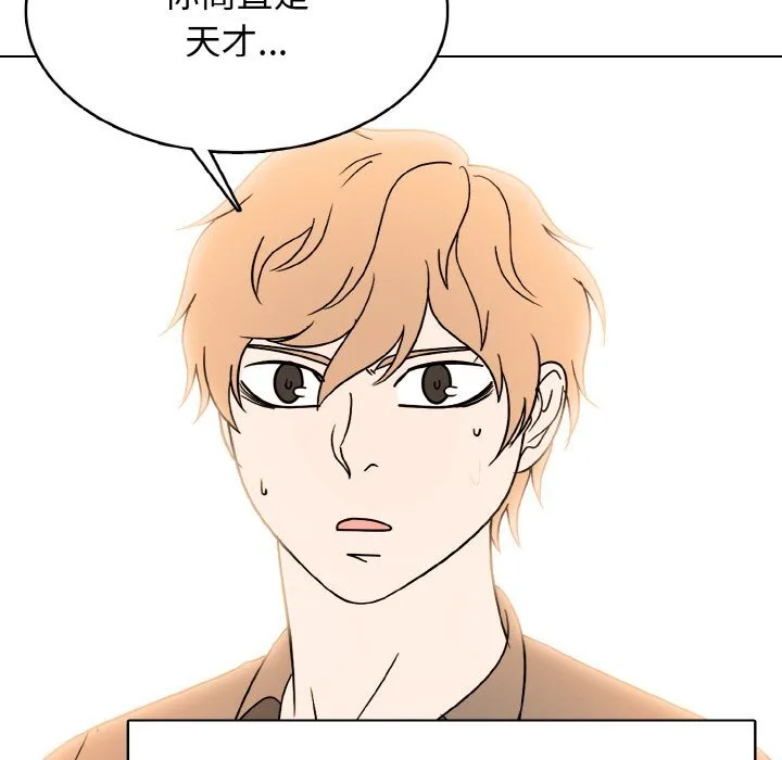 第 43 话 第11页