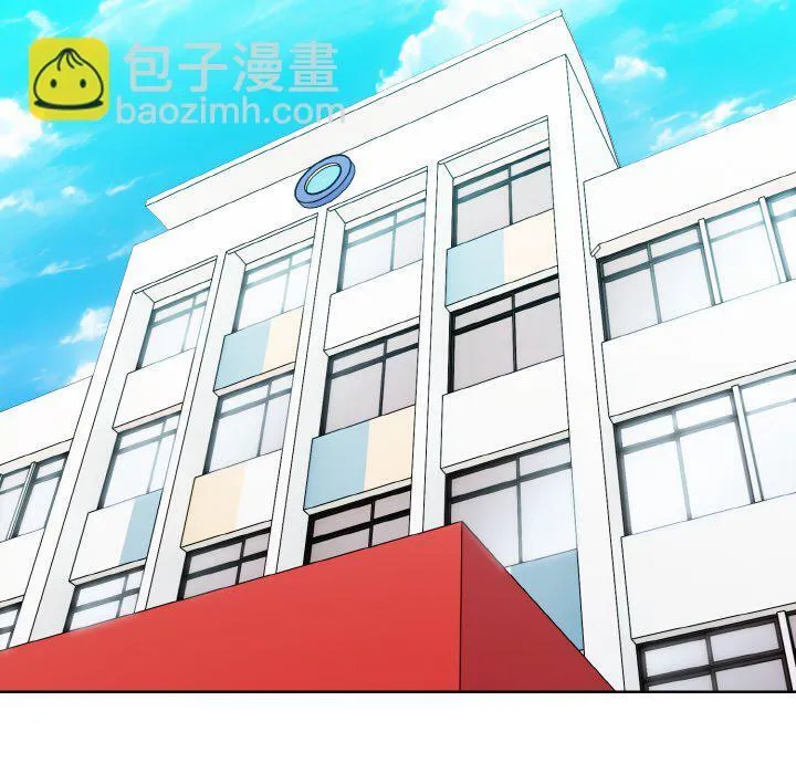 第 43 话 第14页
