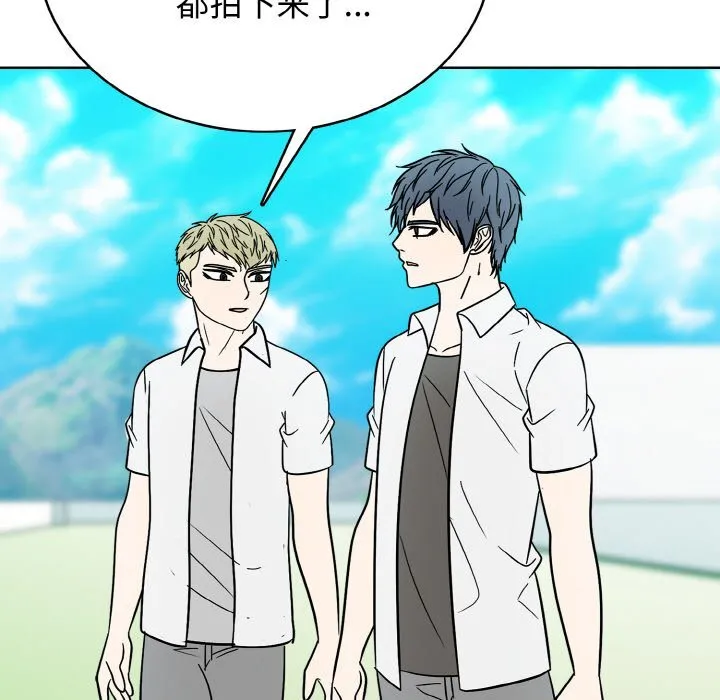 第 43 话 第36页