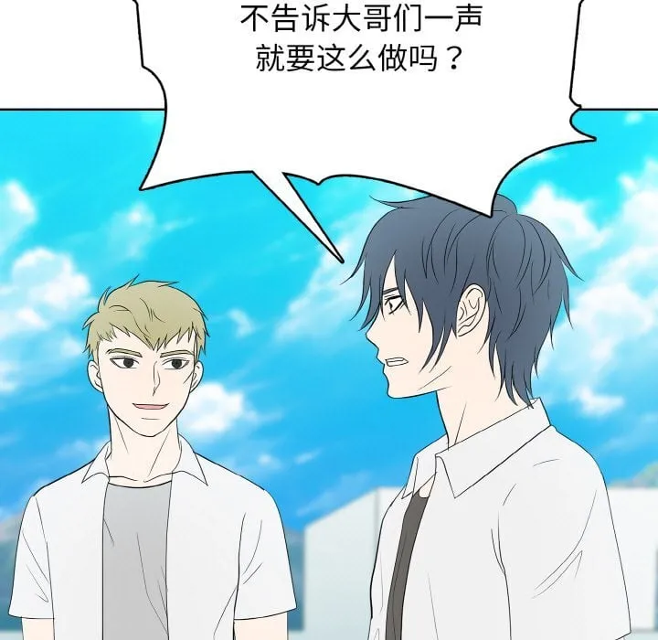 第 43 话 第41页