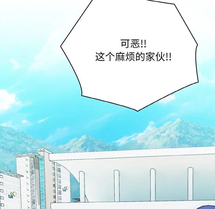 第 43 话 第53页
