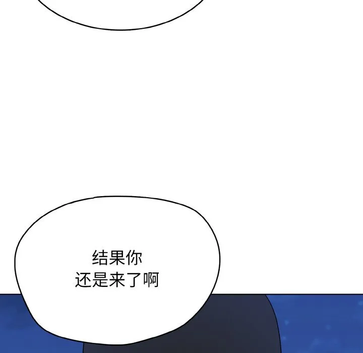 第 43 话 第58页