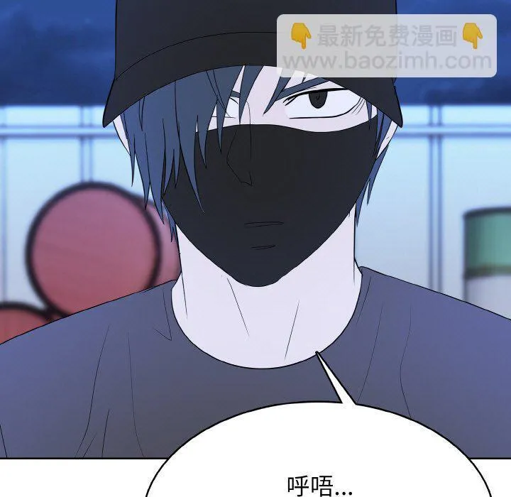第 43 话 第59页