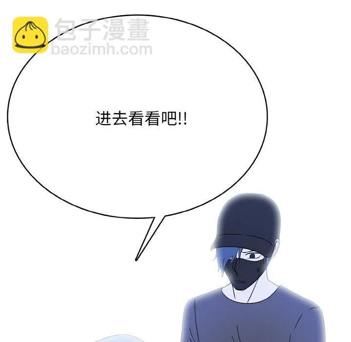 第 43 话 第63页
